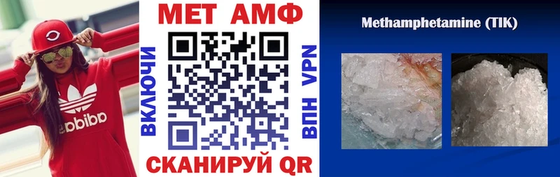 Амфетамин 97% Пугачёв