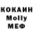 КЕТАМИН VHQ DuJIeTaHT