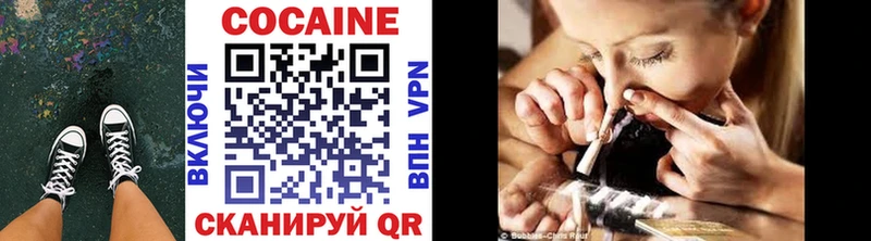 где можно купить   Пугачёв  Кокаин 98% 