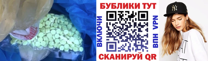 Экстази 99% Пугачёв