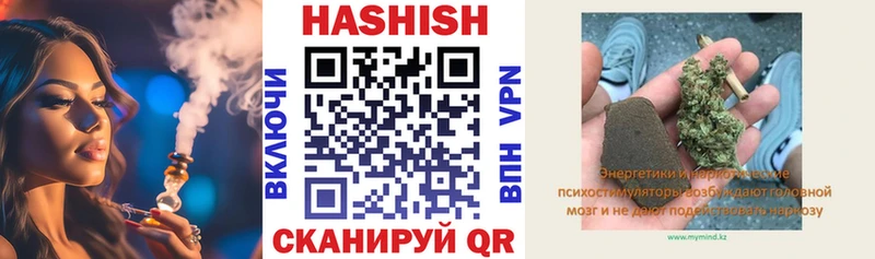 купить  цена  Пугачёв  ГАШИШ убойный 