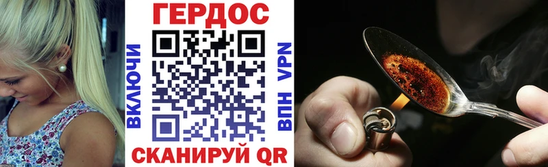 ГЕРОИН герыч  Пугачёв 