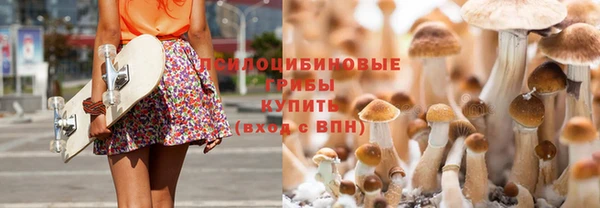 мефедрон Покровск