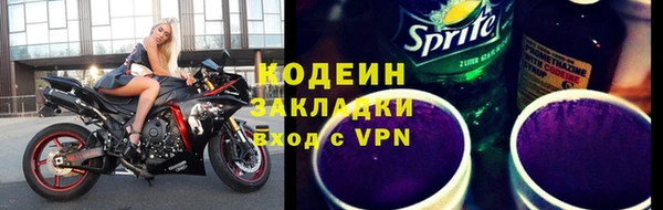 бутират Покачи