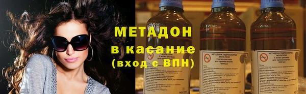 бутират Покачи