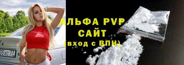 мефедрон Покровск