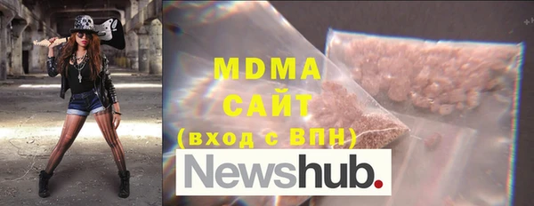 мефедрон Покровск