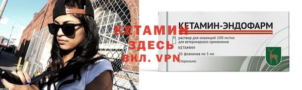 мефедрон мука Пестово