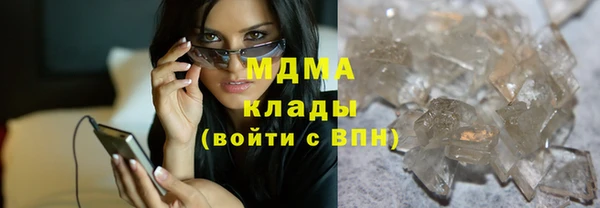 бутират Покачи