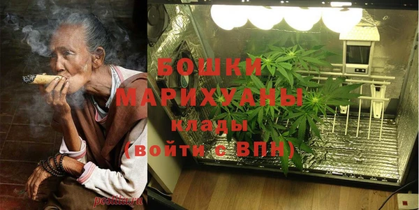 бутират Покачи