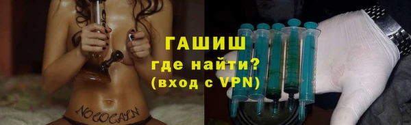 мефедрон мука Пестово