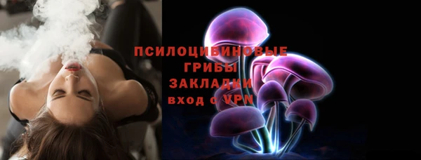 мефедрон мука Пестово