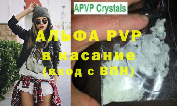 мефедрон Покровск