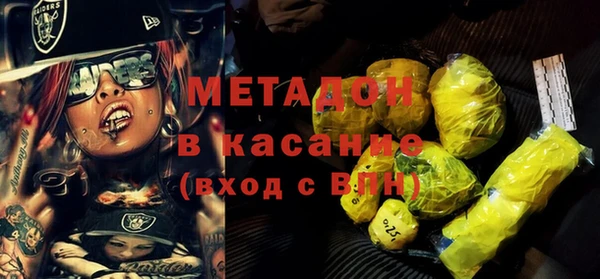 бутират Покачи