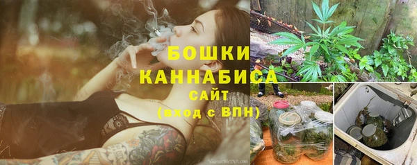 мефедрон Покровск