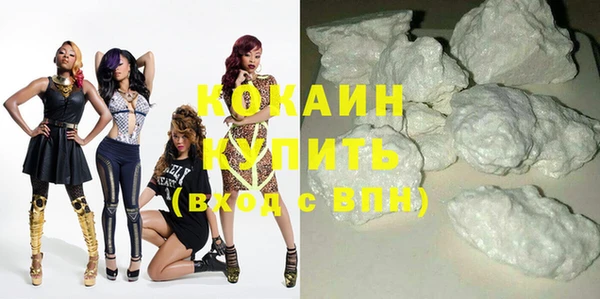 бутират Покачи