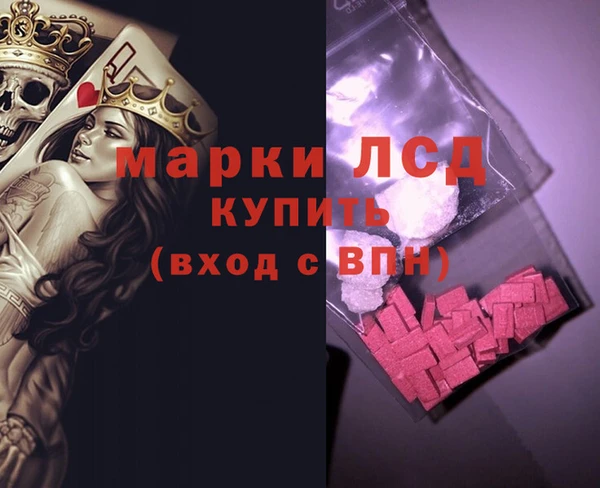 бутират Покачи