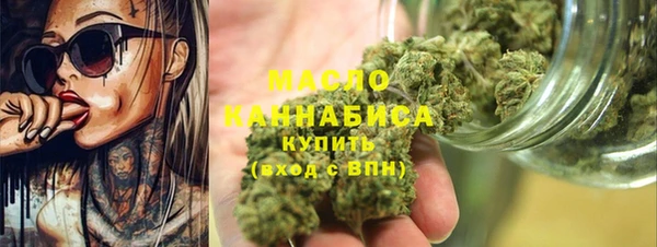 бутират Покачи