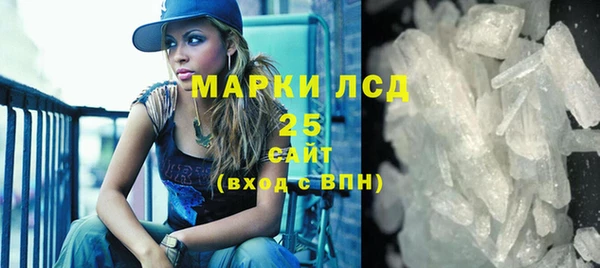 мефедрон Осинники