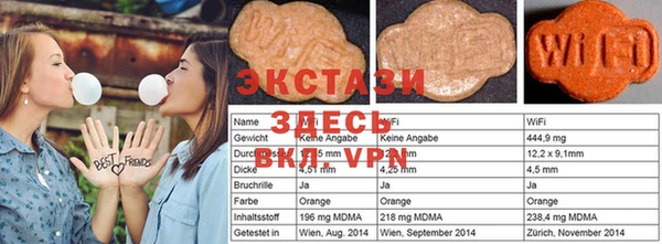 мефедрон мука Пестово