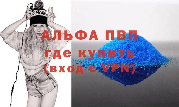 прущий лед Пересвет