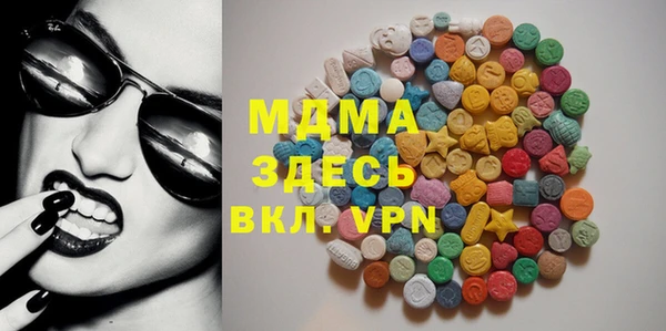 мефедрон мука Пестово