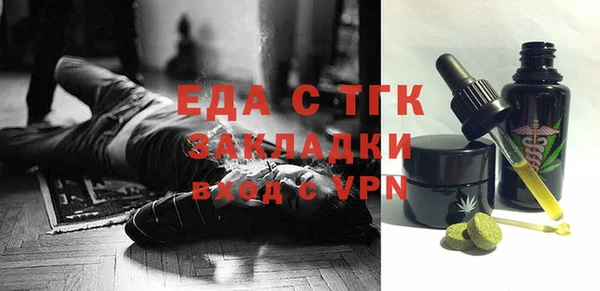 прущий лед Пересвет
