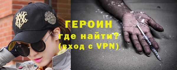 мефедрон мука Пестово
