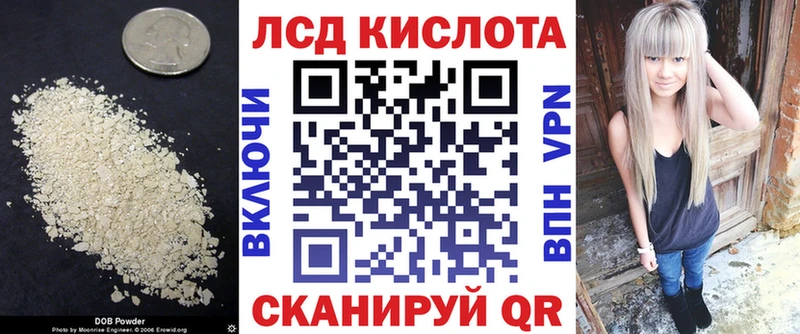 ЛСД экстази кислота  Пугачёв 