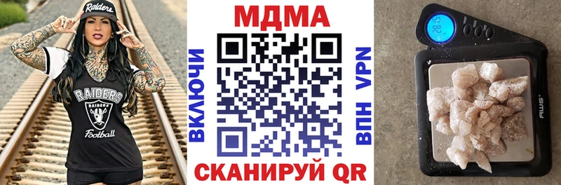 МДМА Molly  Пугачёв 