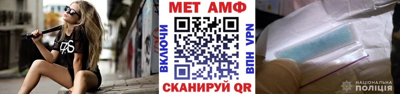 МЕТАМФЕТАМИН кристалл  mega   Пугачёв 