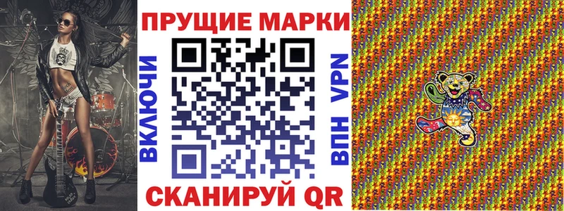 блэк спрут онион  Пугачёв  Наркотические марки 1,5мг  даркнет сайт 