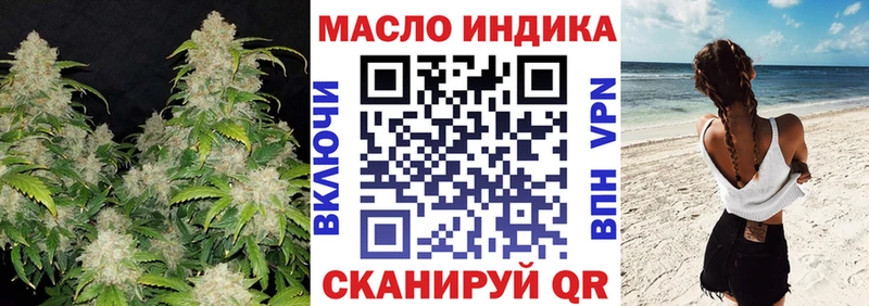 Дистиллят ТГК Wax  даркнет телеграм  Пугачёв 